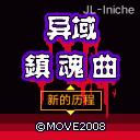 应用封面图