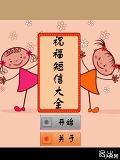 应用封面图