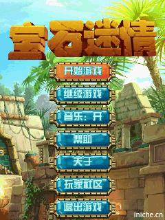 应用封面图