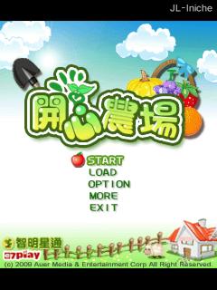 应用截图