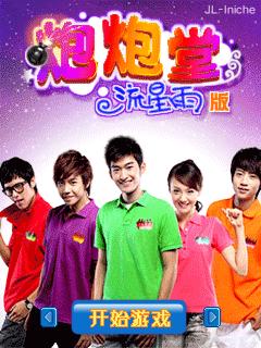 应用封面图
