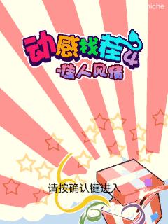 应用封面图