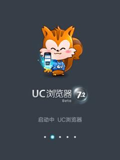 应用截图