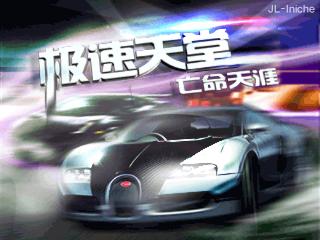 应用截图