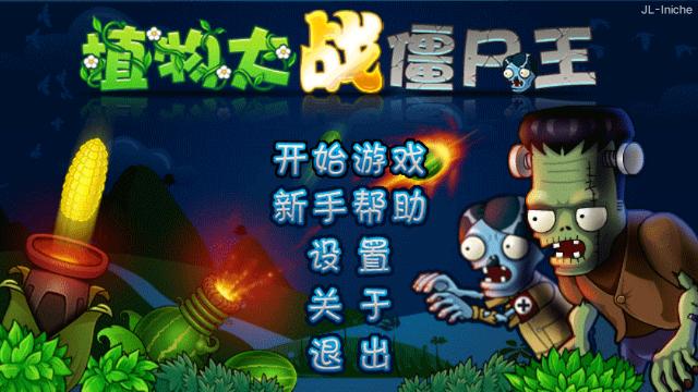 应用封面图