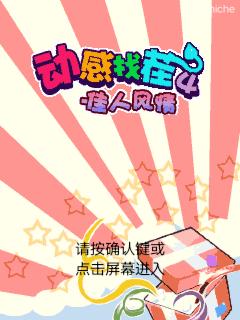 应用封面图