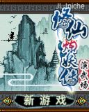 应用封面图