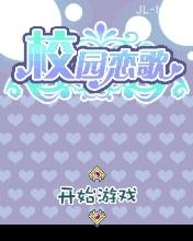 应用封面图