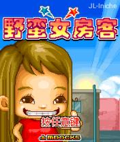 应用封面图