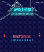 应用截图