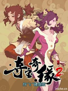 应用截图