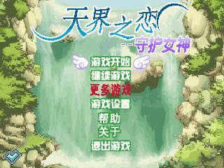 应用封面图