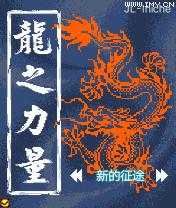 应用截图