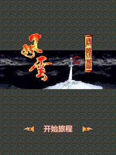 应用封面图