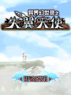 应用截图