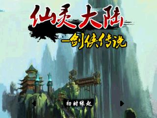 应用封面图