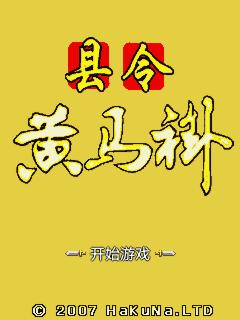 应用封面图