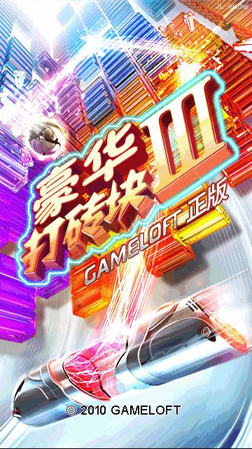 应用截图
