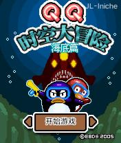 应用截图