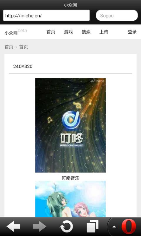 应用封面图