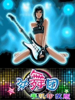 应用截图