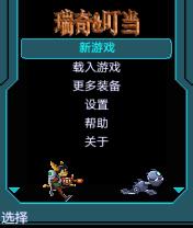 应用封面图
