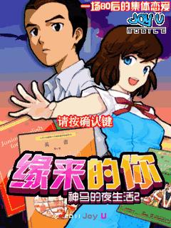 应用截图