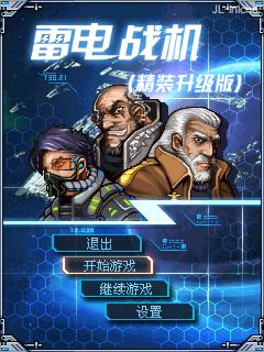 应用截图