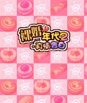 应用封面图