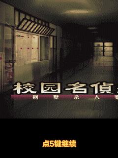 应用截图