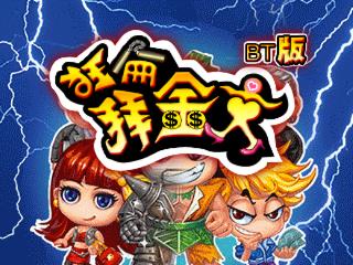 应用截图