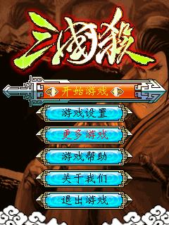 应用截图