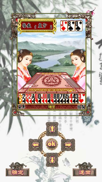 应用截图