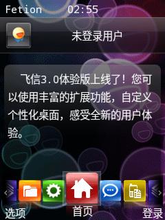 应用封面图