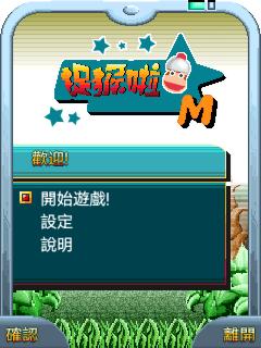 应用封面图