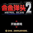 应用截图