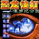 应用封面图