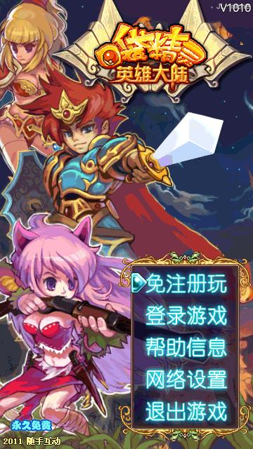 应用封面图