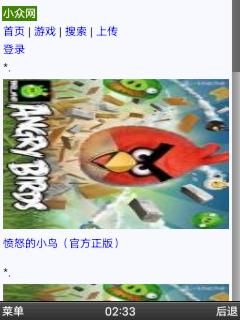 应用封面图