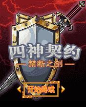 应用封面图