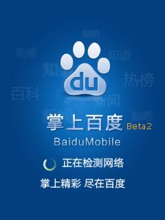 应用封面图