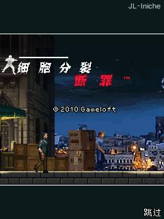 截图