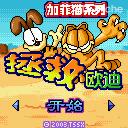 应用截图