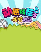 应用封面图