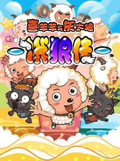 应用封面图