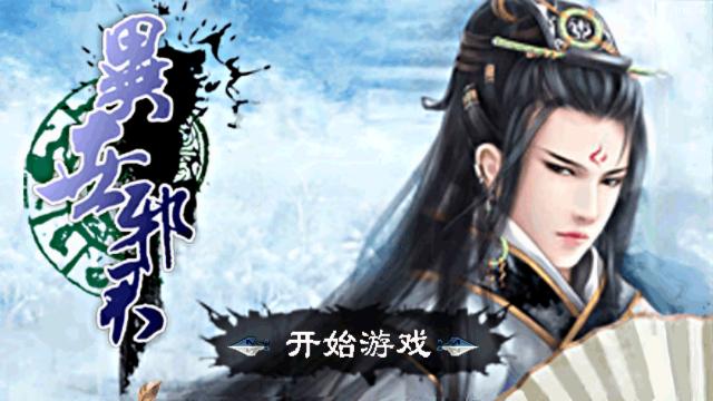 应用封面图