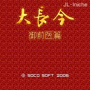 应用封面图
