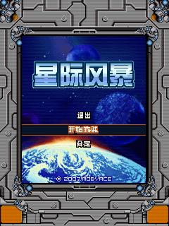 应用封面图