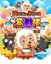 应用截图