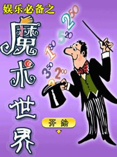 应用封面图